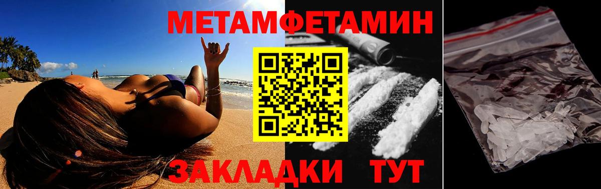 Amphetamine Premium Кохма