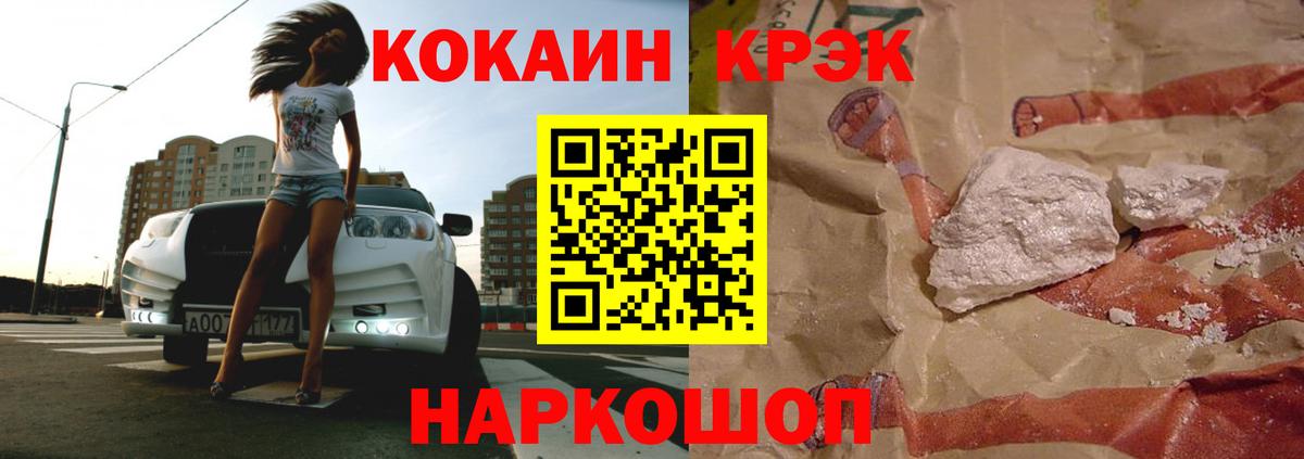COCAIN Боливия Кохма