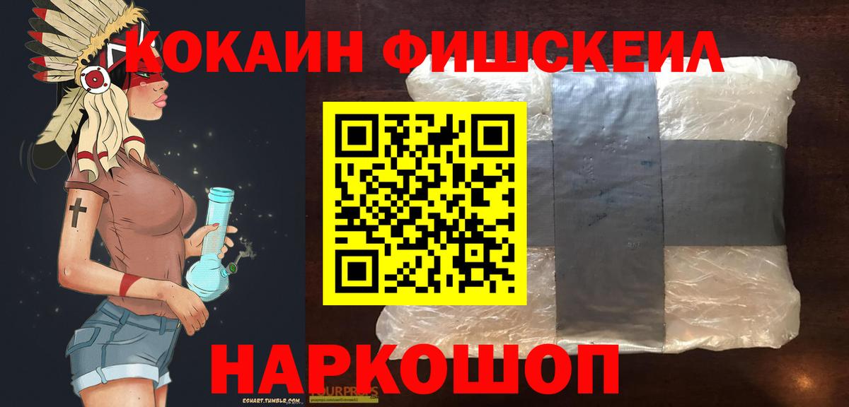 Кокаин Эквадор  КОКАИН  Вход с VPN  Кохма  КОКАИН Колумбийский 