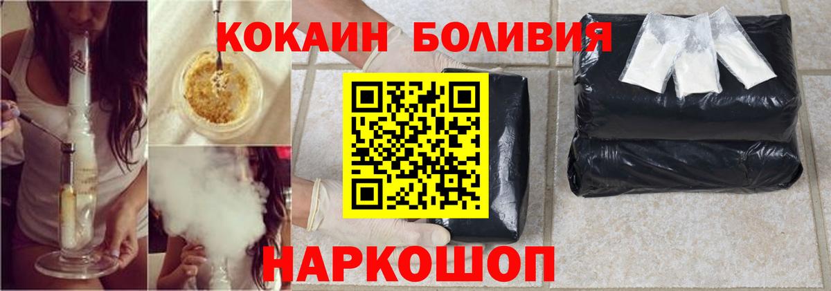 Cocaine  LSD-25  Вход с VPN  Меф МЯУ МЯУ   Кохма  МАРИХУАНА  ГАШ  МДМА 