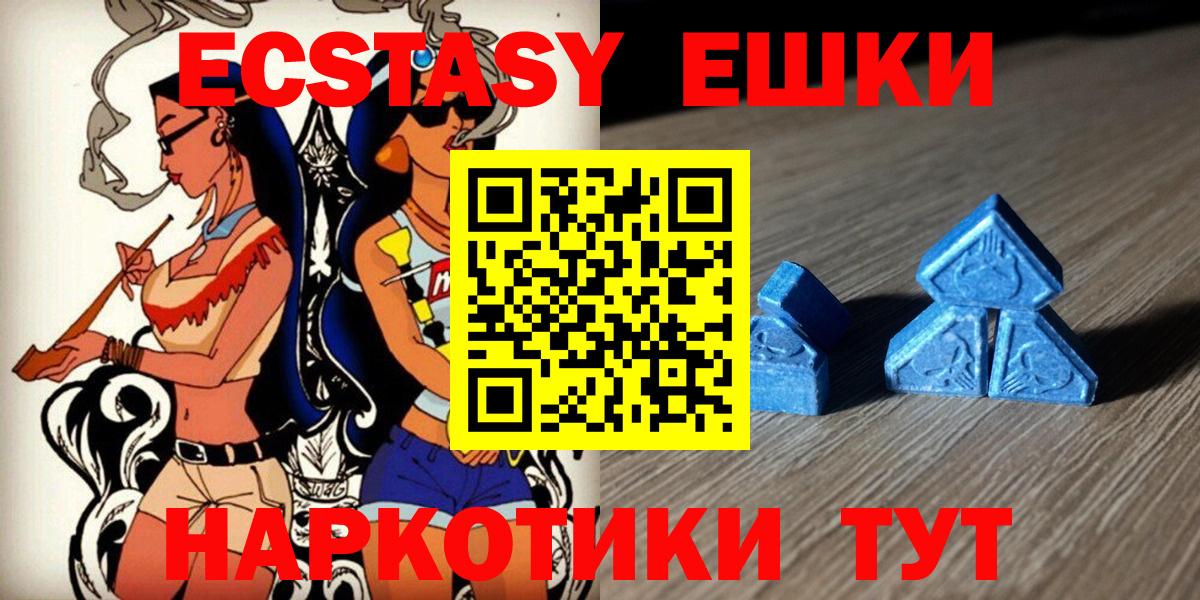 ЭКСТАЗИ louis Vuitton Кохма