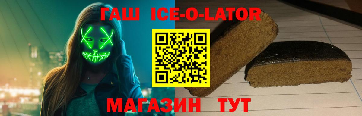ГАШИШ убойный Кохма