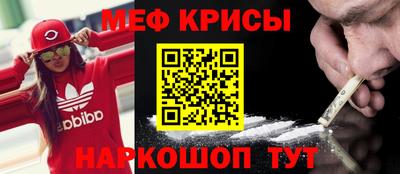 синтетический гашиш Кинель