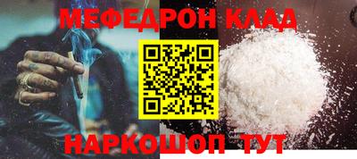 синтетический гашиш Кинель