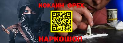 синтетический гашиш Кинель