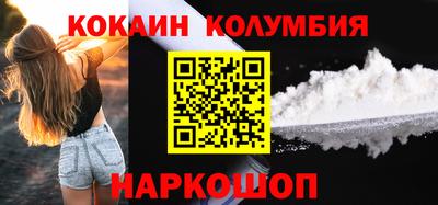 синтетический гашиш Кинель