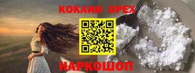 синтетический гашиш Кингисепп