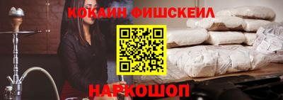 синтетический гашиш Кинель