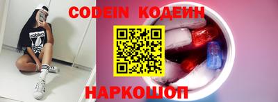 синтетический гашиш Кингисепп