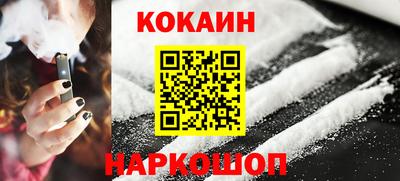 синтетический гашиш Кинель