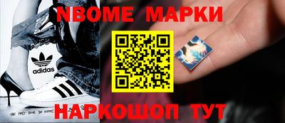 синтетический гашиш Кинель