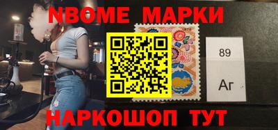 синтетический гашиш Кинель