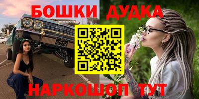гашишное масло Кимры