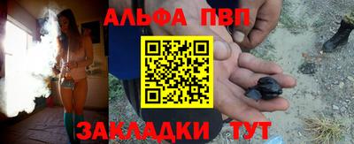 синтетический гашиш Кингисепп