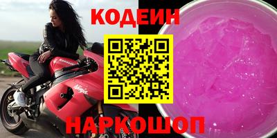 синтетический гашиш Кинель