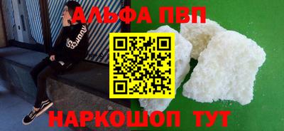 синтетический гашиш Кингисепп