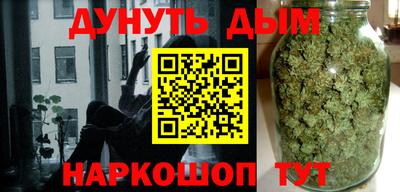 синтетический гашиш Кингисепп