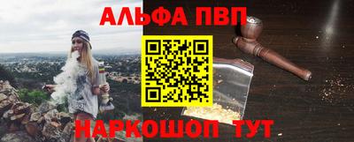 синтетический гашиш Кинель