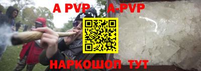 синтетический гашиш Кингисепп