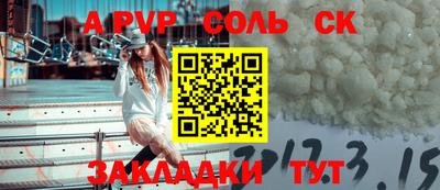 гашишное масло Кимры