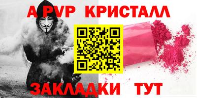 синтетический гашиш Кинель