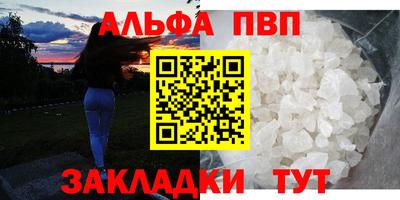 синтетический гашиш Кингисепп