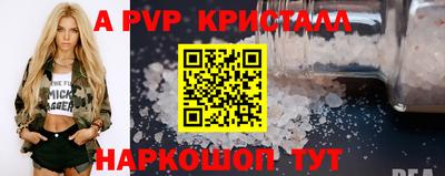 синтетический гашиш Кингисепп