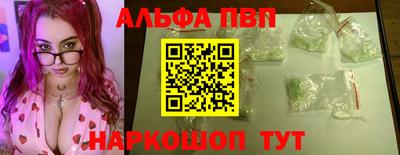 синтетический гашиш Кинель