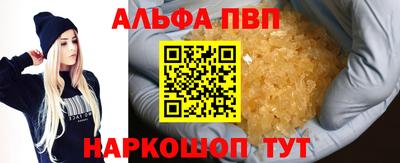 синтетический гашиш Кинель