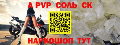 синтетический гашиш Кинель