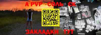 синтетический гашиш Кингисепп