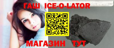 синтетический гашиш Кингисепп