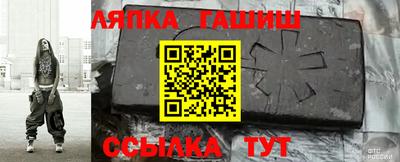 синтетический гашиш Кингисепп