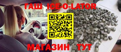 синтетический гашиш Кингисепп