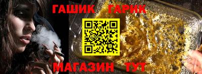 синтетический гашиш Кингисепп
