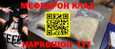 синтетический гашиш Кинель