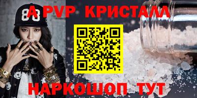 синтетический гашиш Кинель