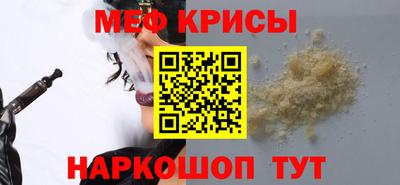 синтетический гашиш Кингисепп