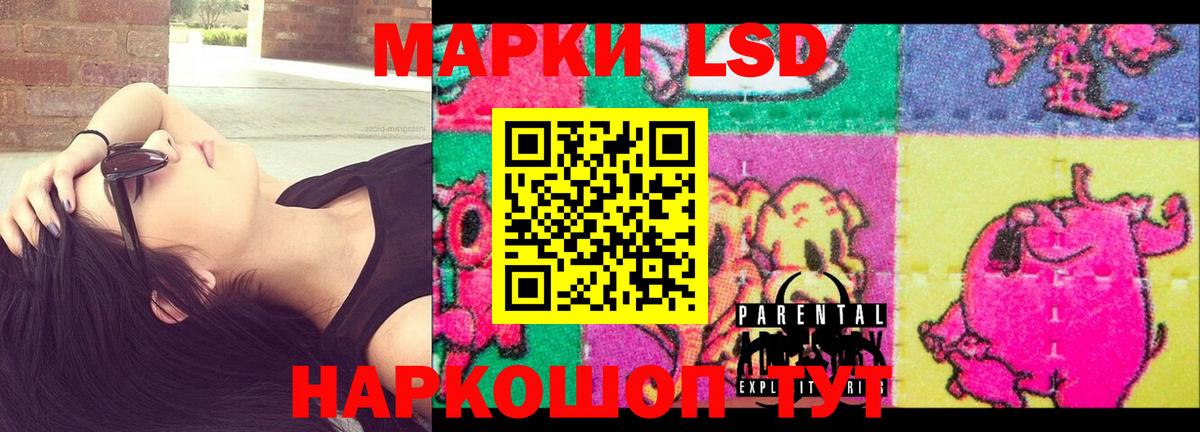 LSD-25 экстази кислота Кохма