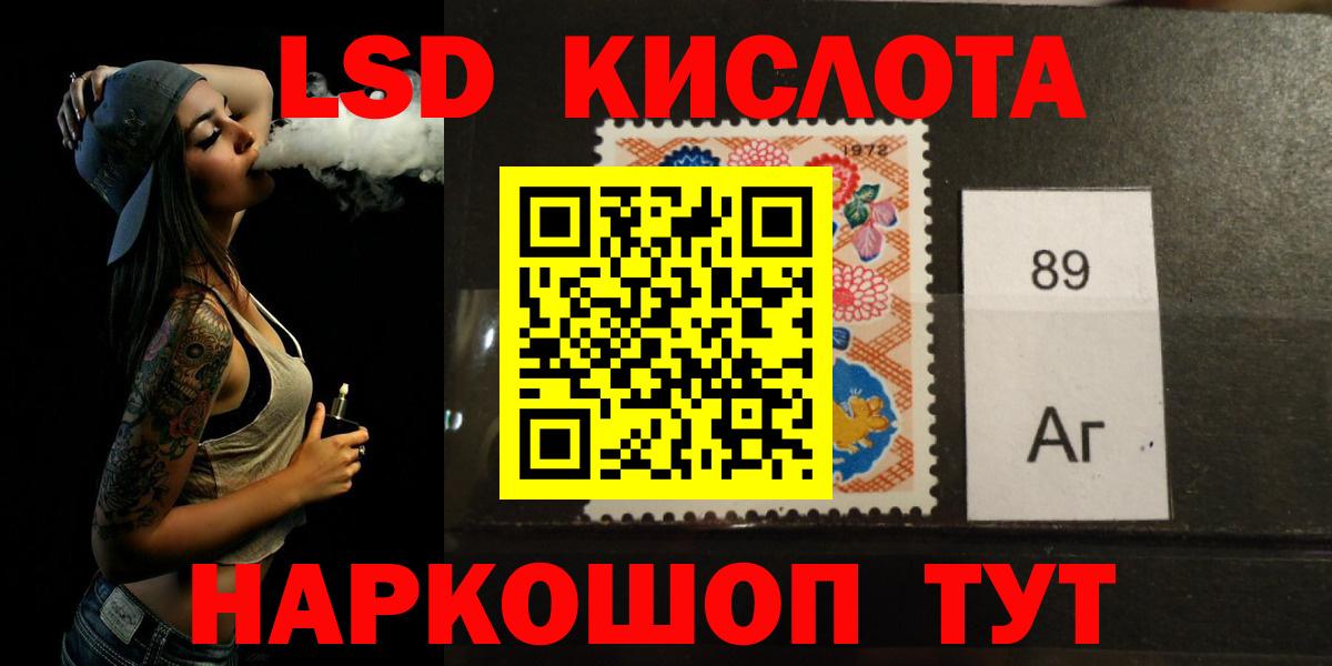 Кохма  Лсд 25 экстази ecstasy  Вход с VPN  LSD-25 экстази кислота 