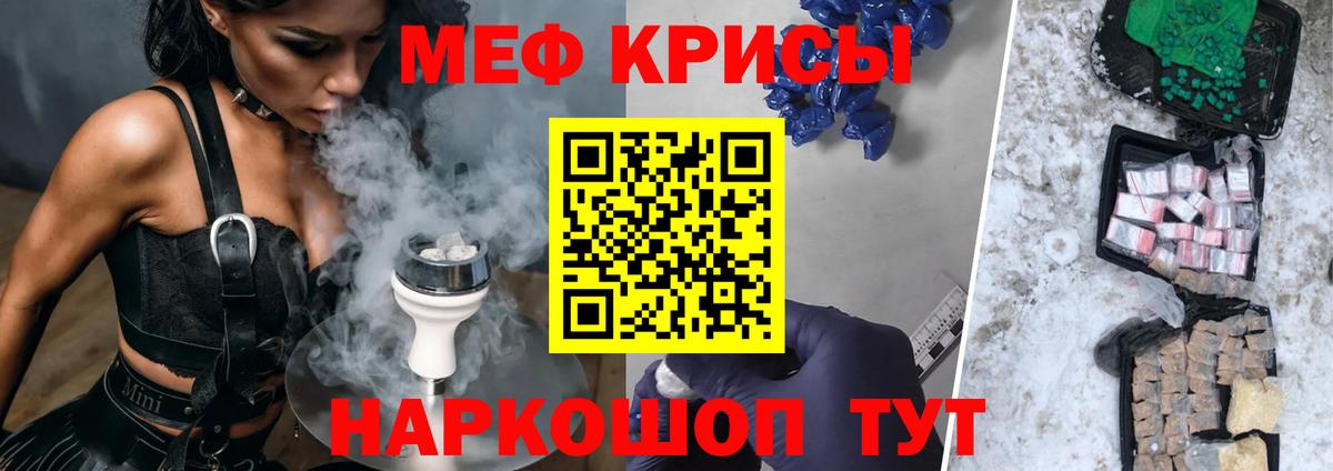 как найти закладки  Мефедрон  МЯУ-МЯУ  Вход с VPN  Мефедрон 4 MMC  Меф 4 MMC  Кохма 