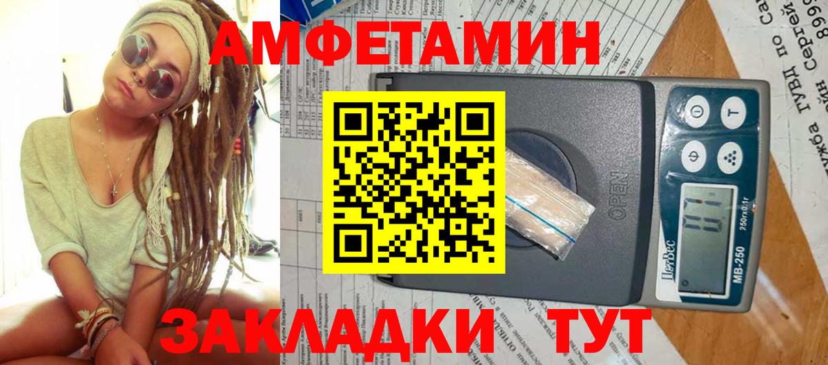 МЕТАМФЕТАМИН Methamphetamine Кохма