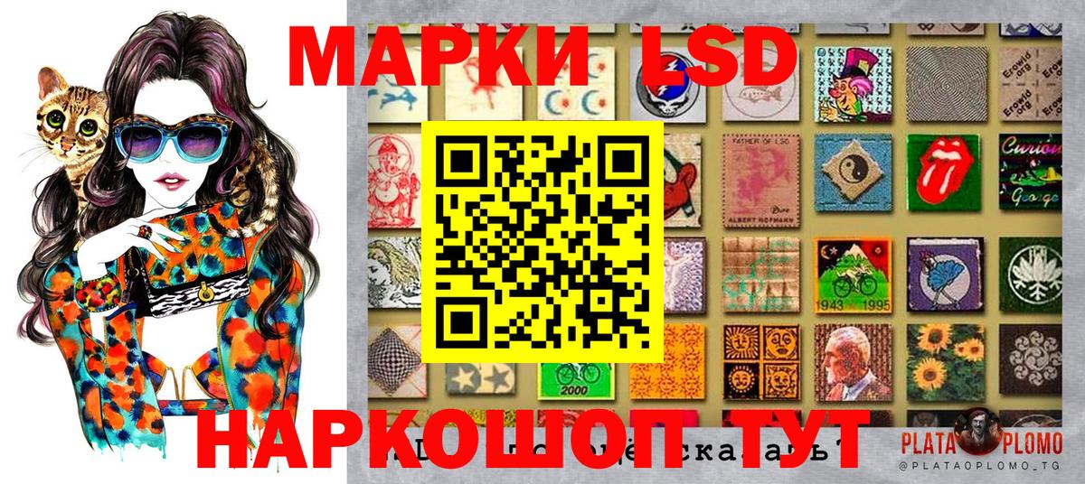 Кохма  Наркотические марки 1500мкг  Вход с VPN 