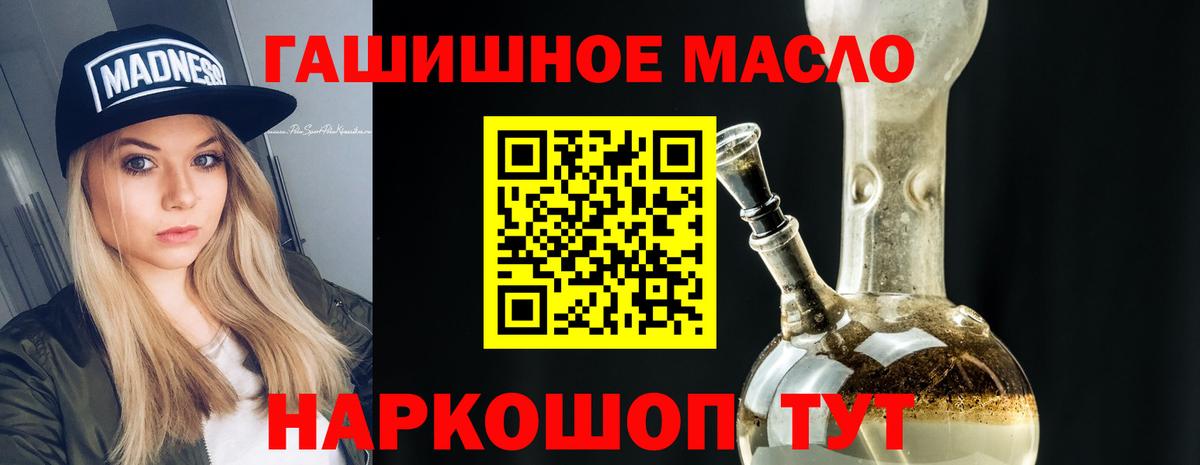 ТГК концентрат Кохма