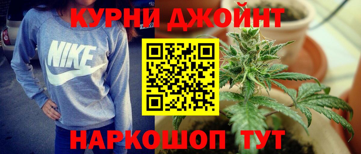 Кохма  МАРИХУАНА MAZAR  Вход с VPN  Марихуана индика 